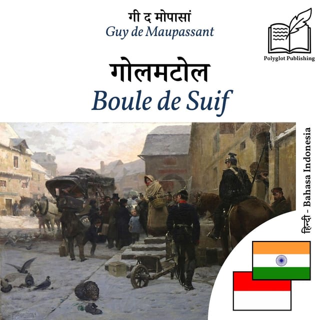 Boule de Suif