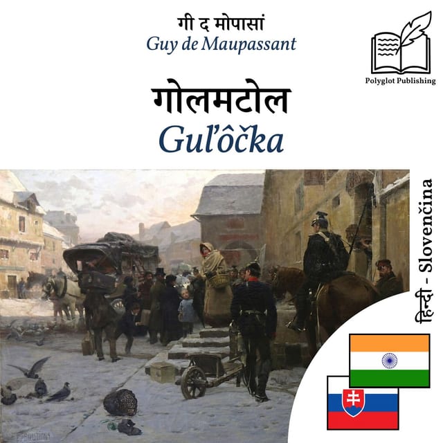 Guľôčka