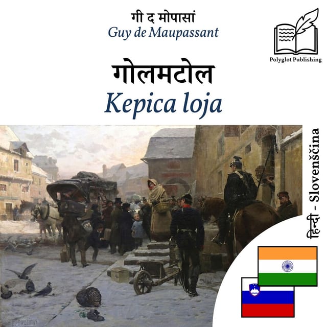 Kepica loja