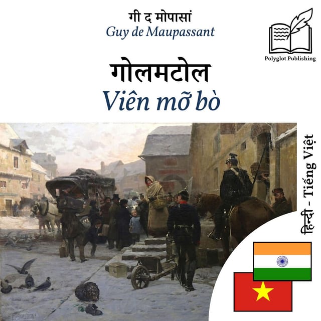 Viên mỡ bò