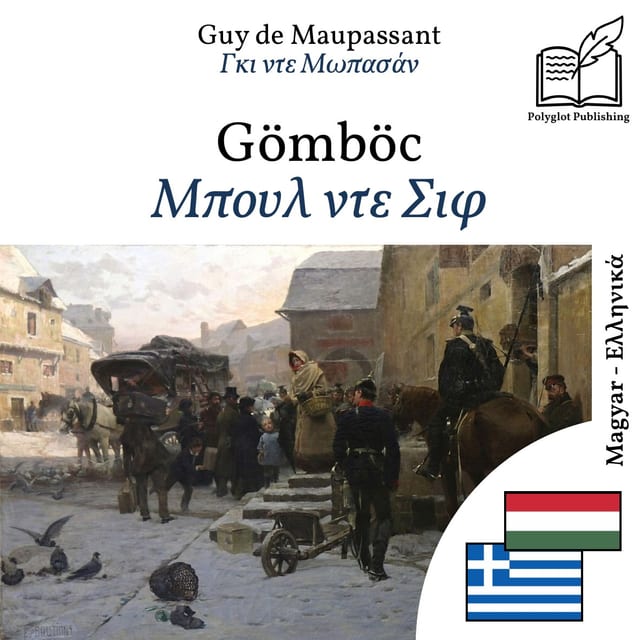 Μπουλ ντε Σιφ