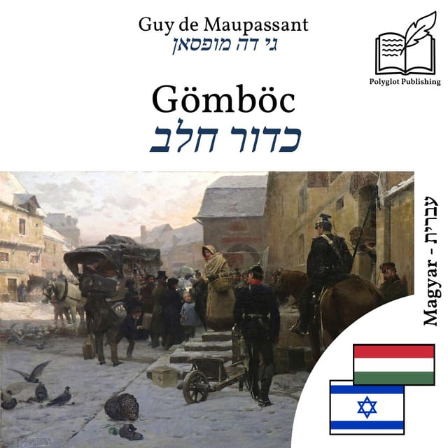 כדור חלב