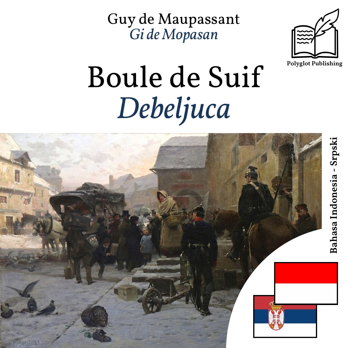Debeljuca