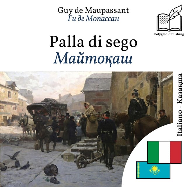 Майтоқаш
