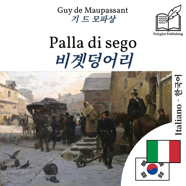 비곗덩어리