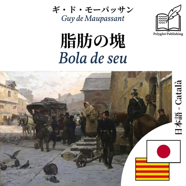 Bola de seu