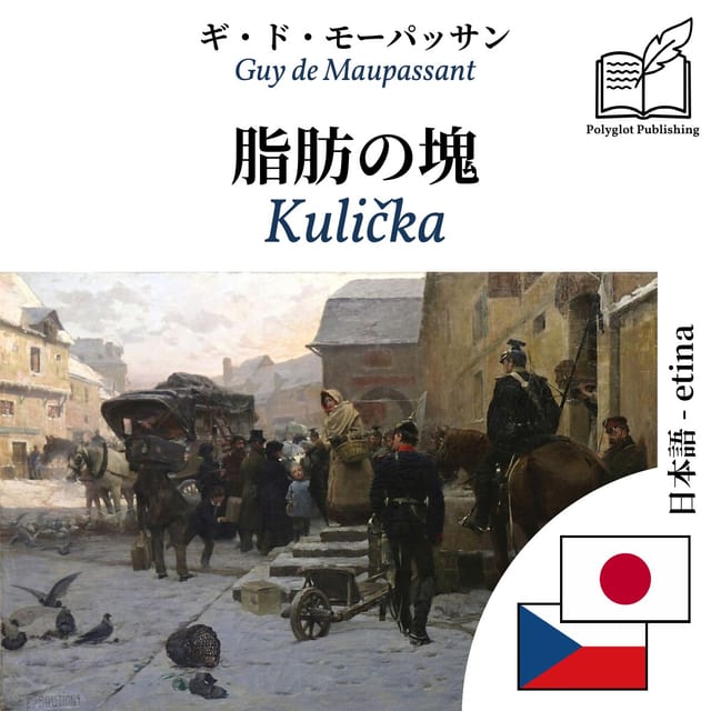 Kulička