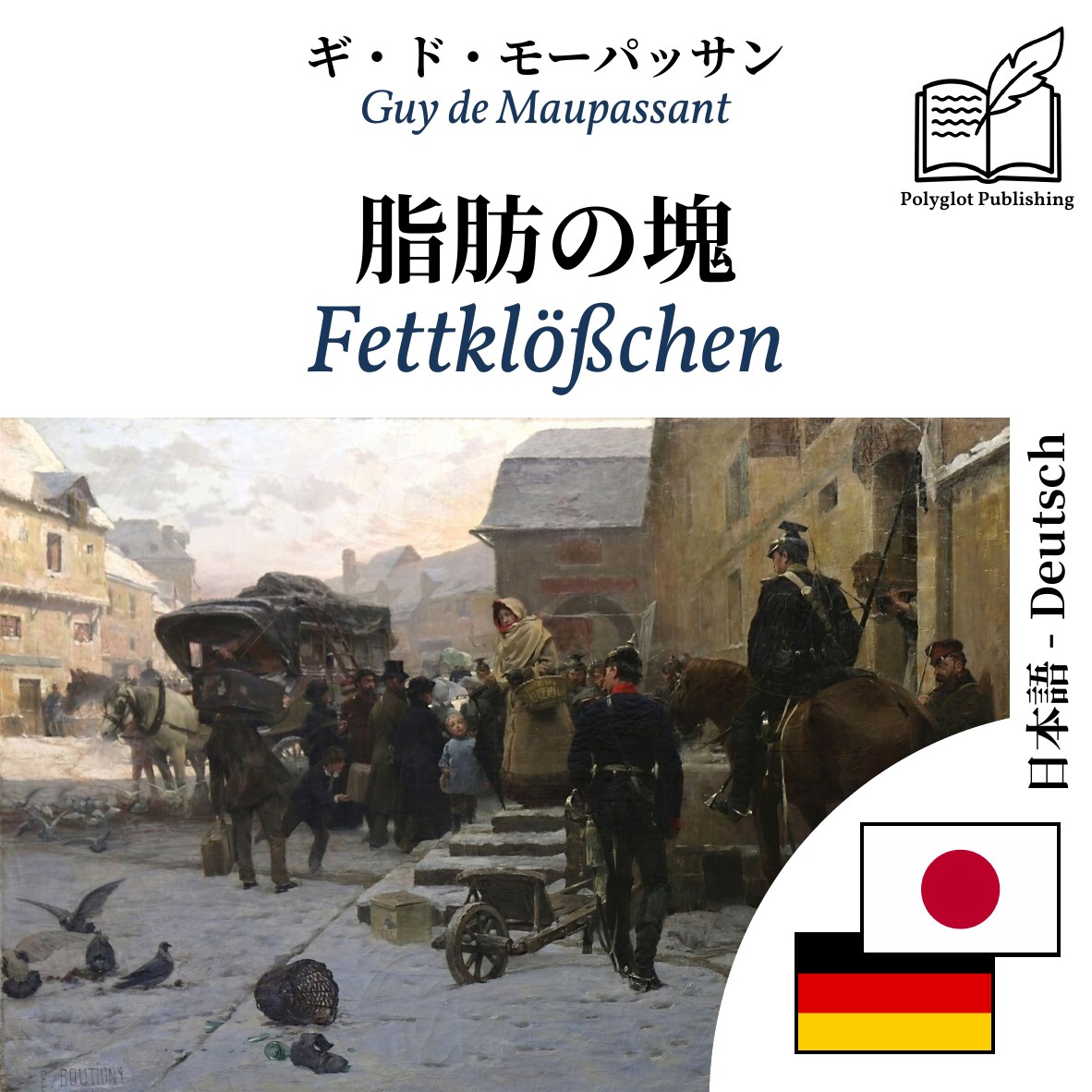 Fettklößchen