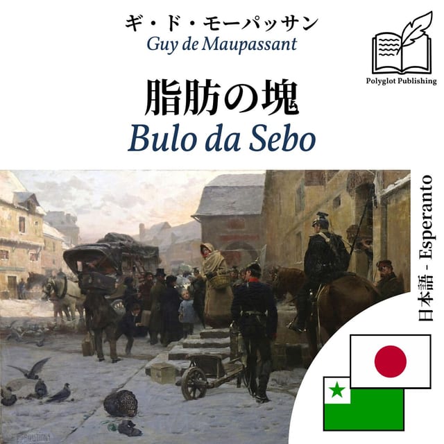 Bulo da Sebo