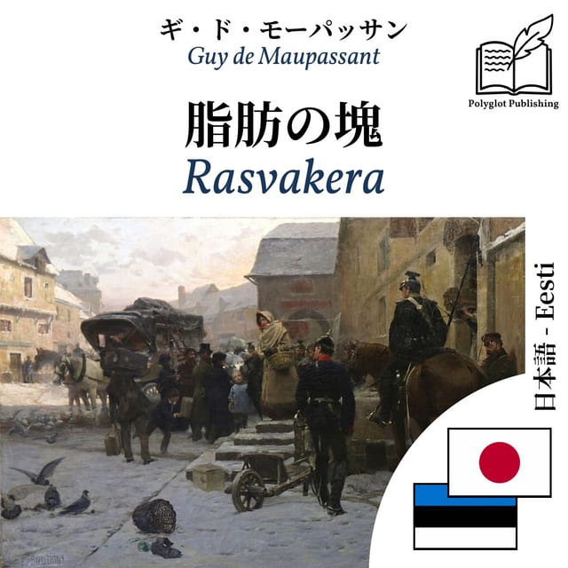Rasvakera