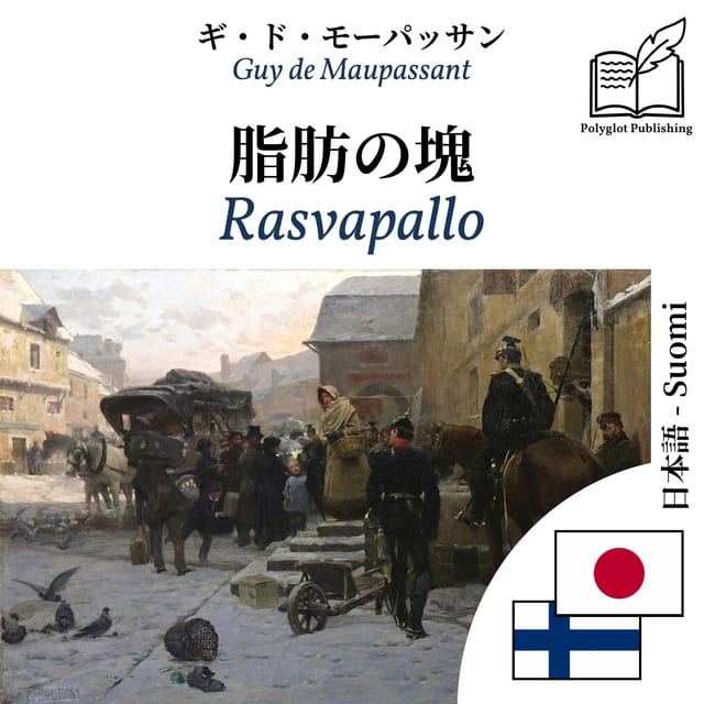 Rasvapallo
