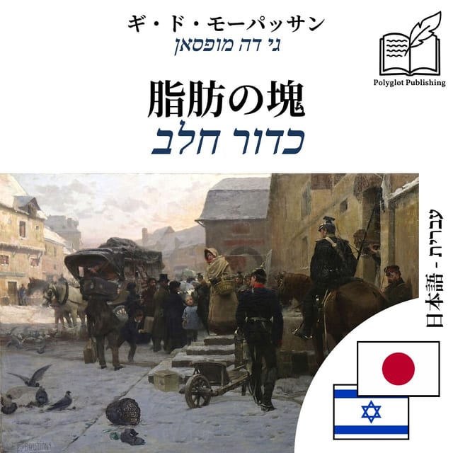 כדור חלב