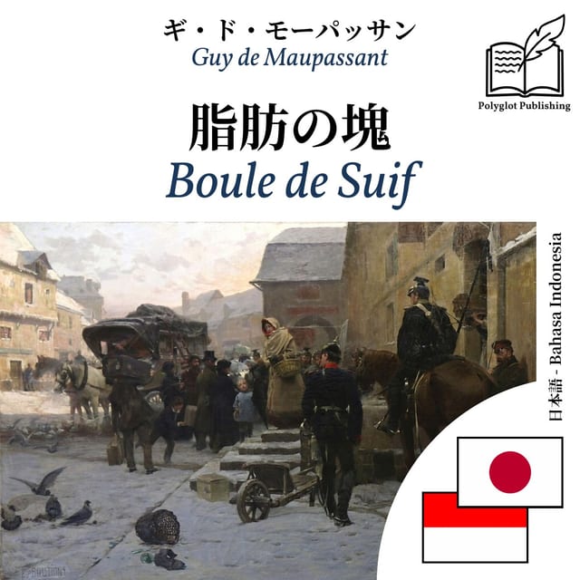 Boule de Suif