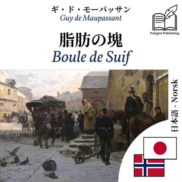 Boule de Suif