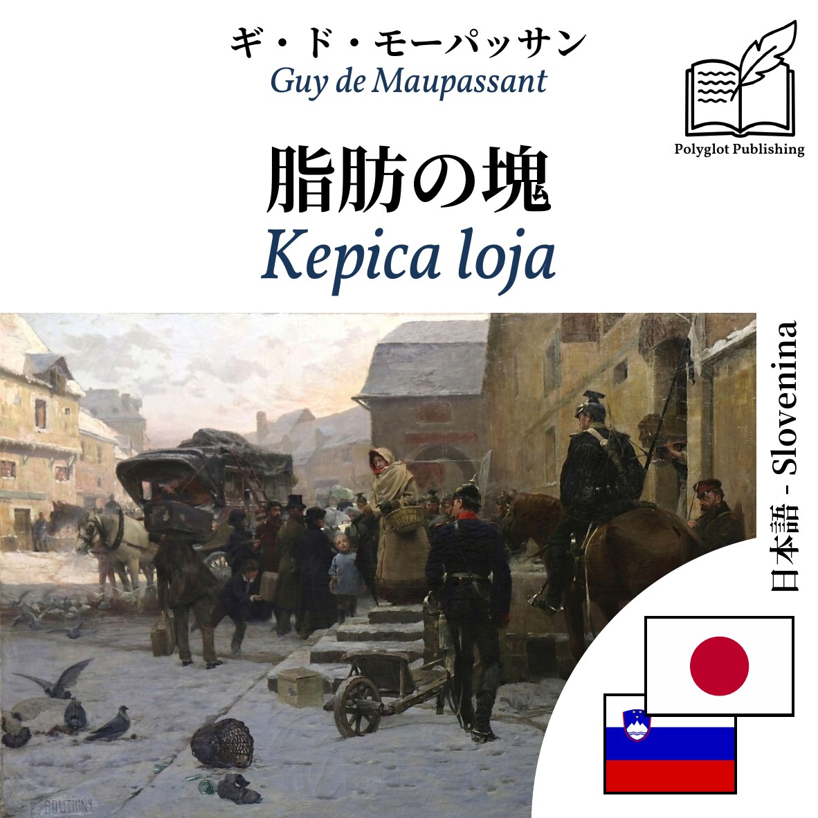 Kepica loja