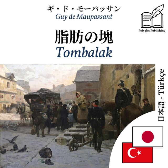 Tombalak