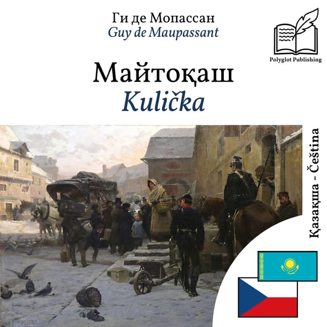 Kulička
