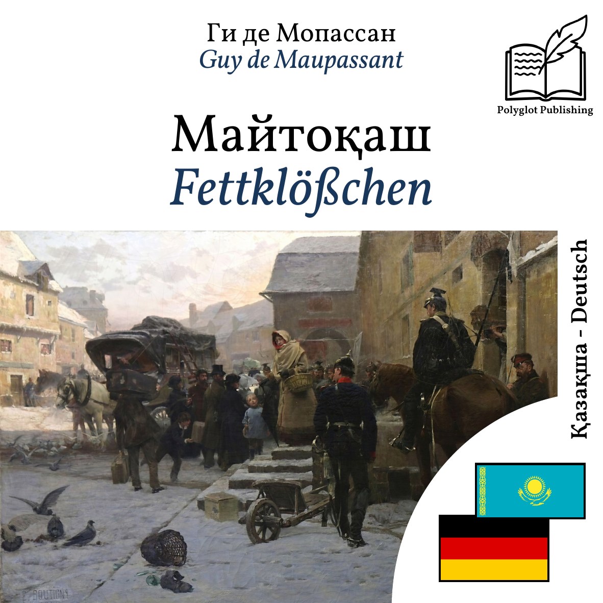 Fettklößchen