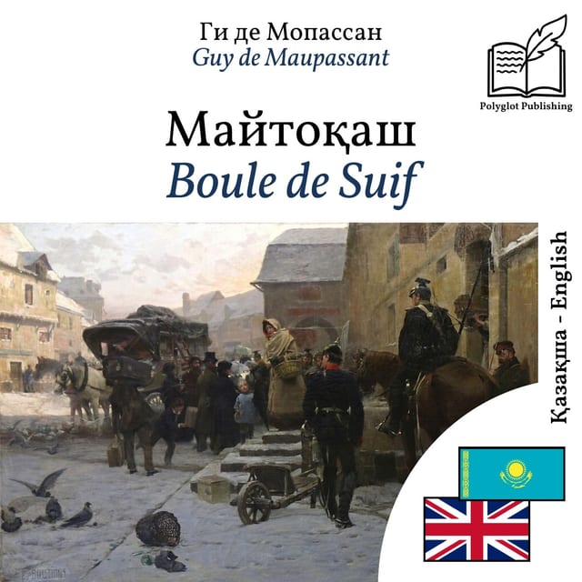 Boule de Suif