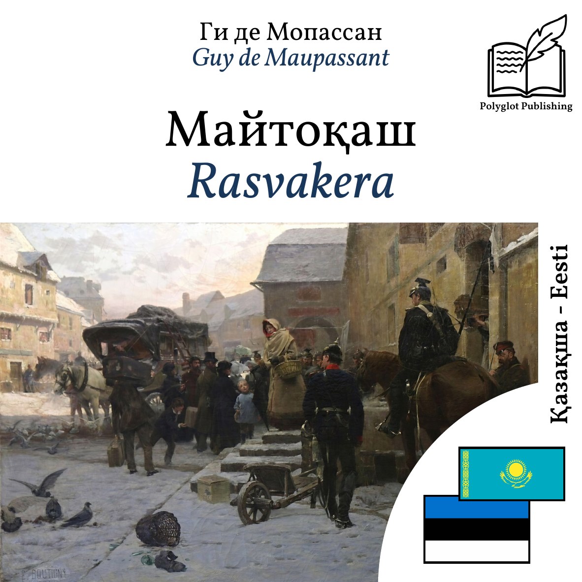Rasvakera