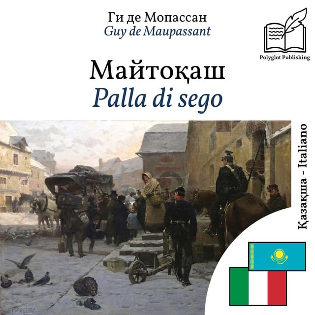 Palla di sego