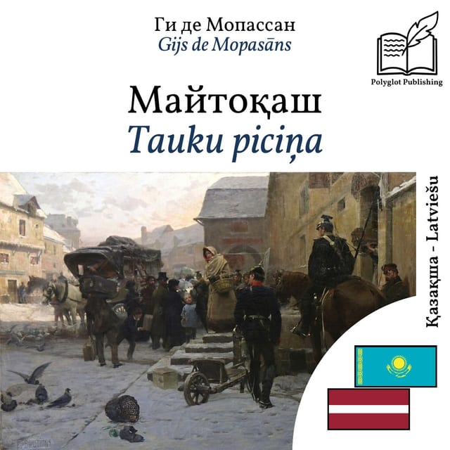 Tauku piciņa