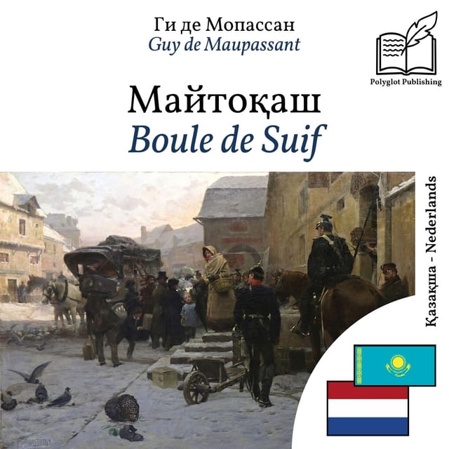 Boule de Suif