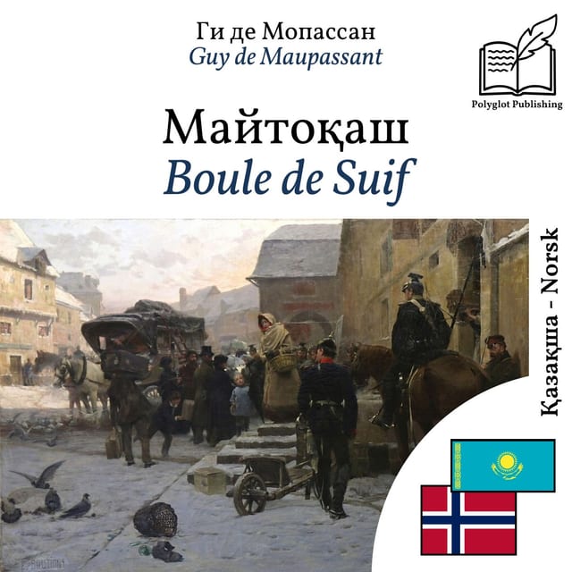 Boule de Suif