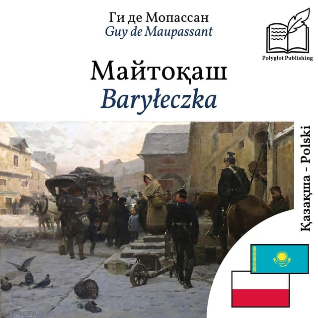 Baryłeczka