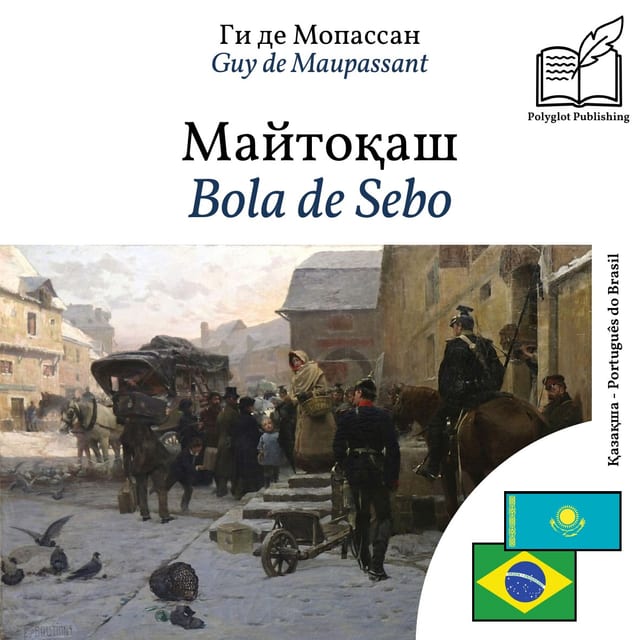 Bola de Sebo