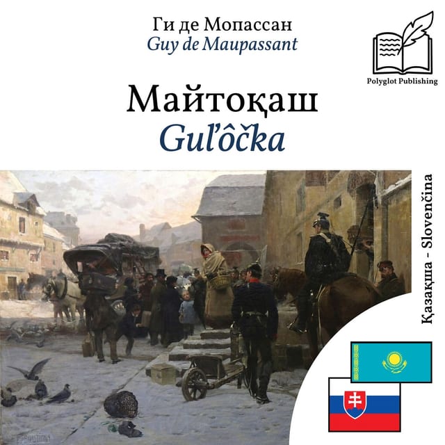 Guľôčka