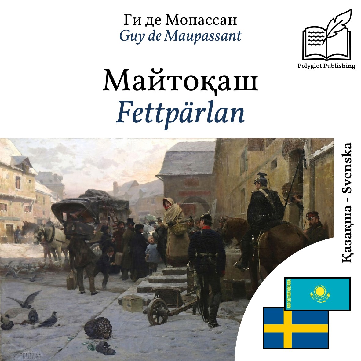 Fettpärlan
