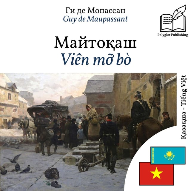 Viên mỡ bò