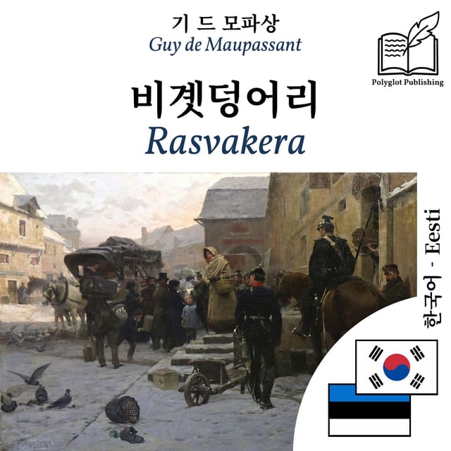 Rasvakera
