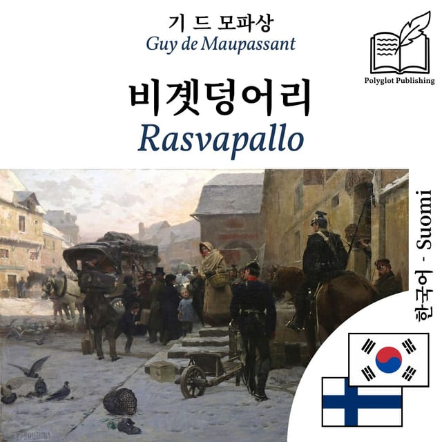 Rasvapallo