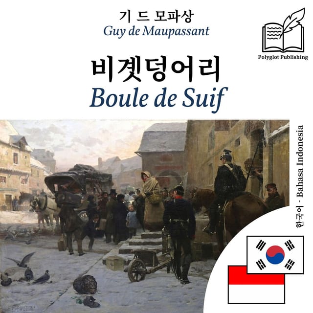 Boule de Suif