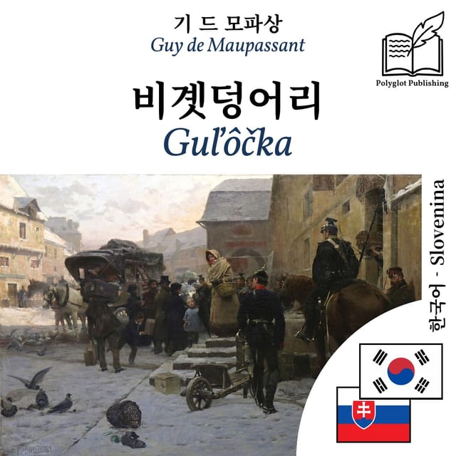 Guľôčka