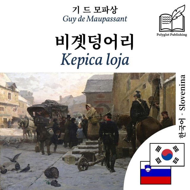 Kepica loja