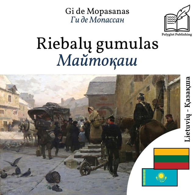 Майтоқаш