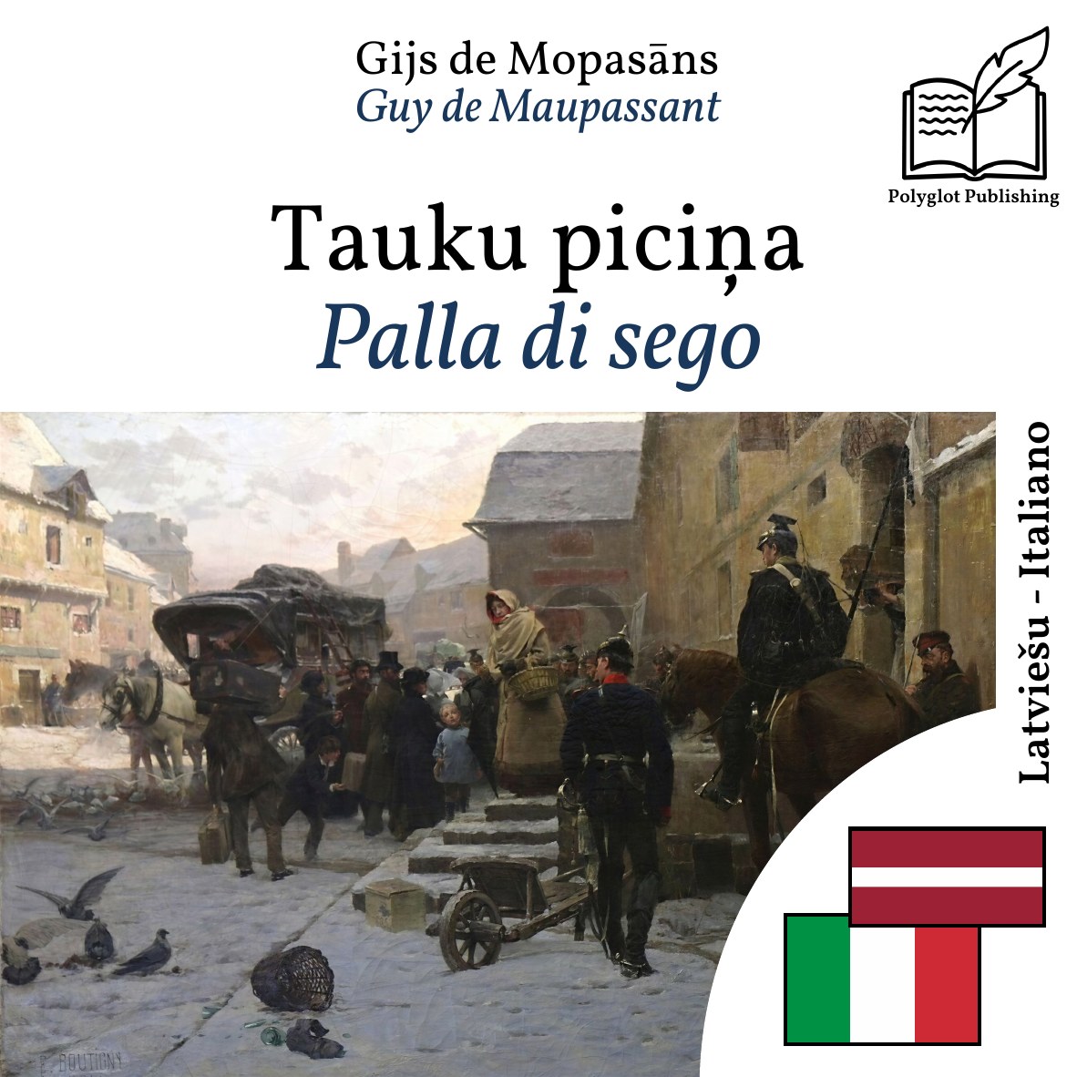 Palla di sego
