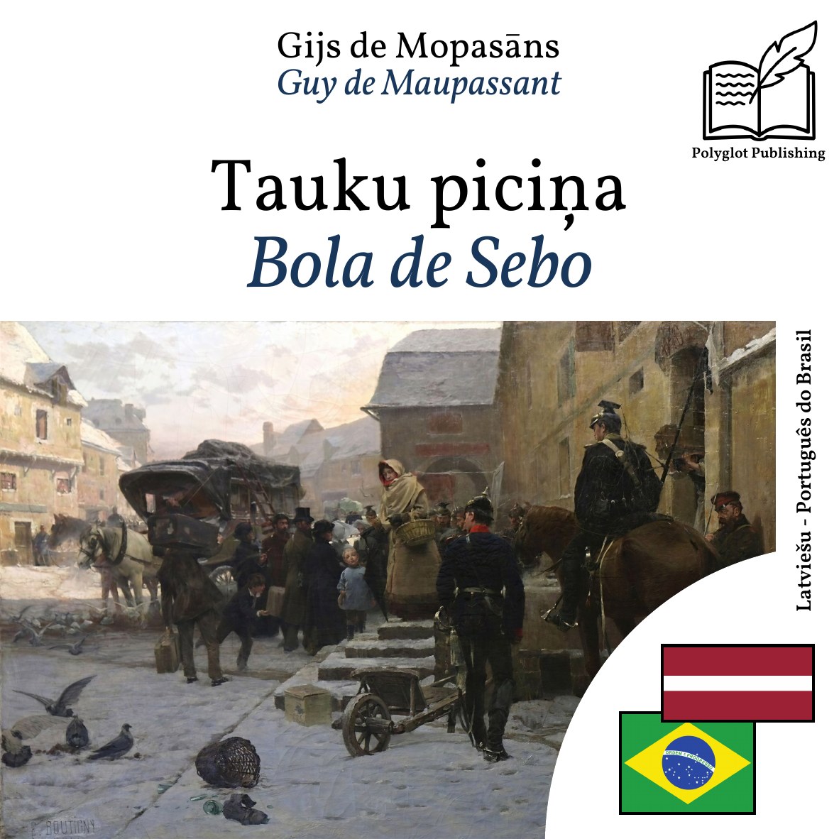 Bola de Sebo