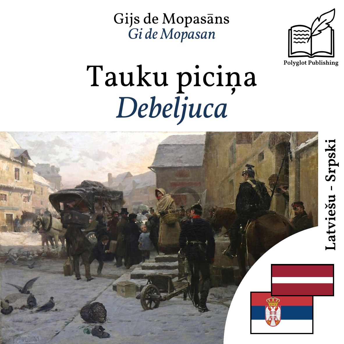 Debeljuca