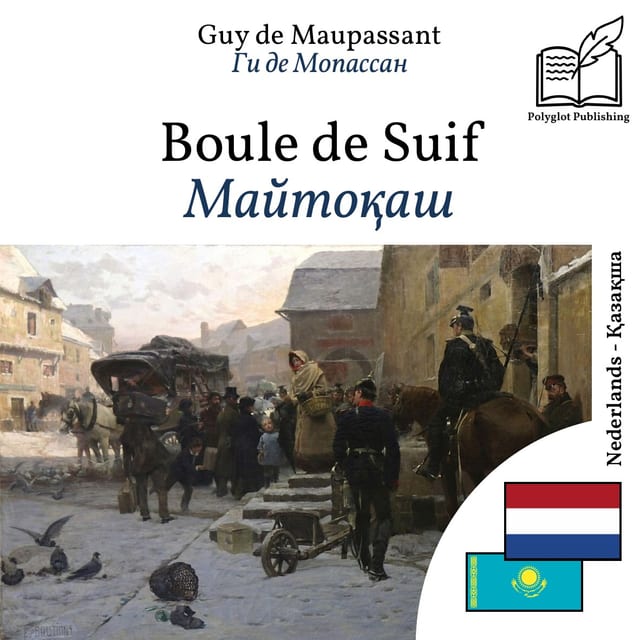 Майтоқаш