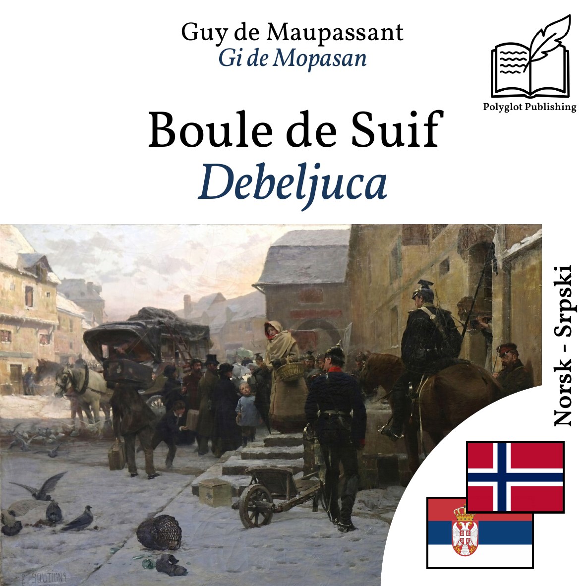 Debeljuca
