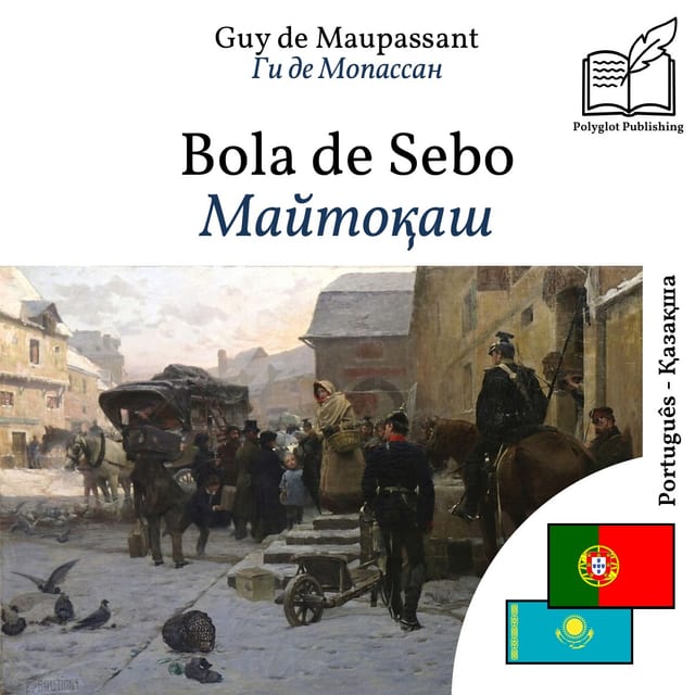 Майтоқаш