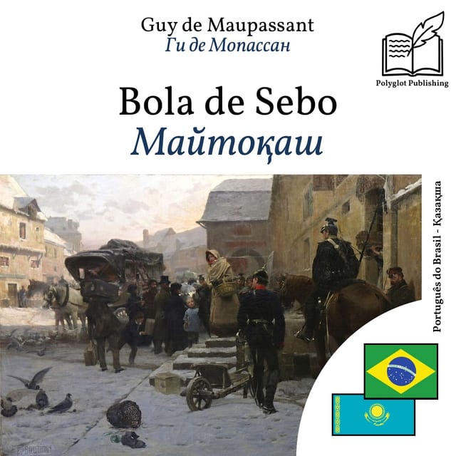 Майтоқаш