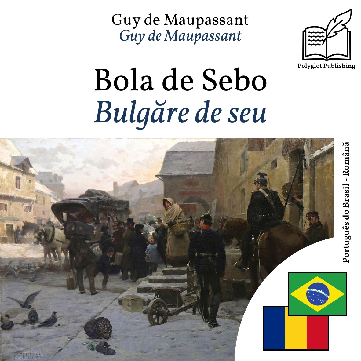 Bulgăre de seu