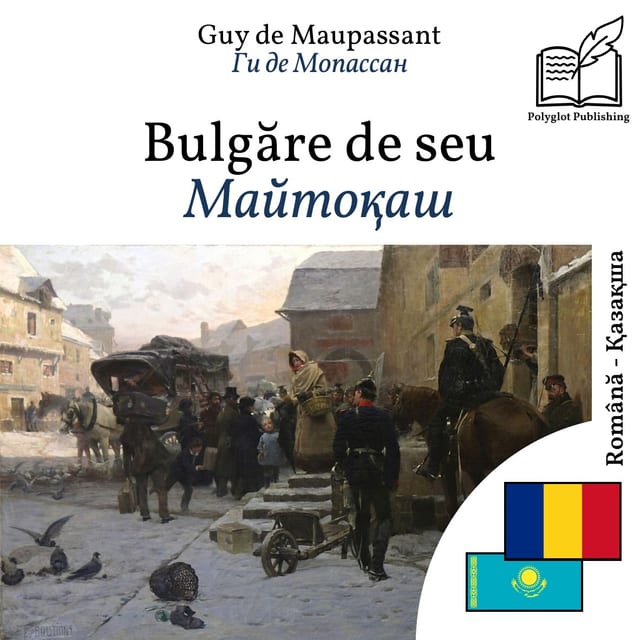 Майтоқаш
