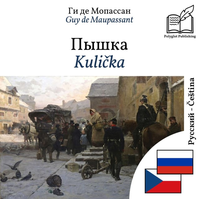 Kulička