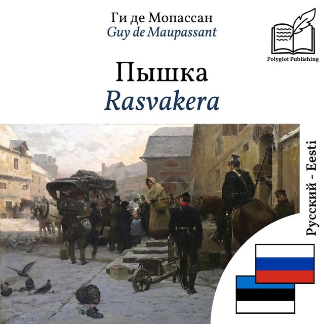 Rasvakera